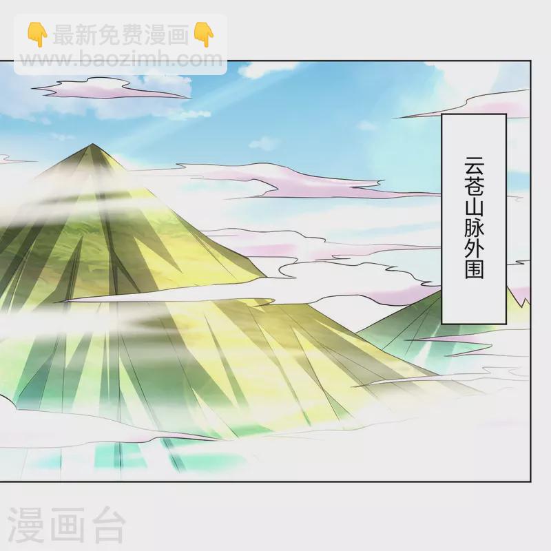 第246话 气息-第259话