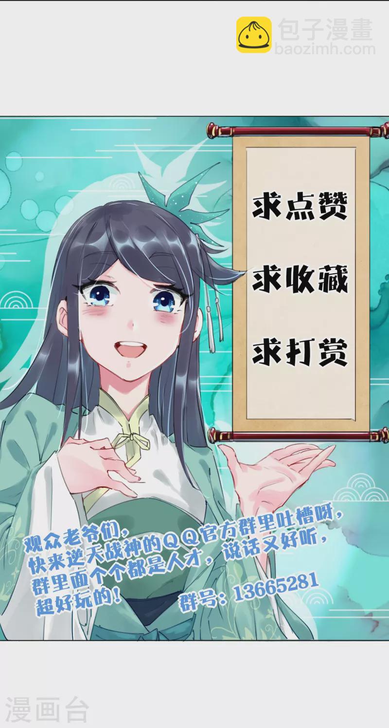 第246话 气息-第259话