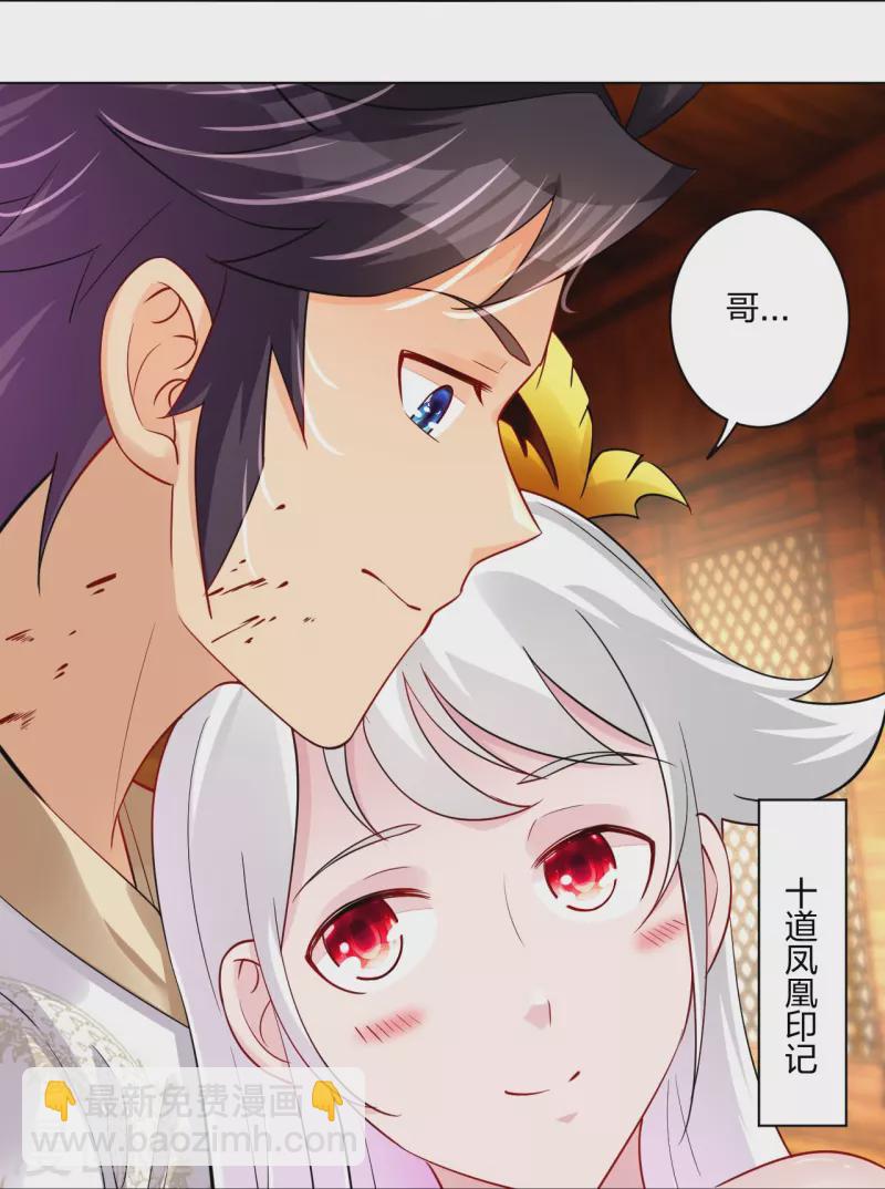 第246话 气息-第259话