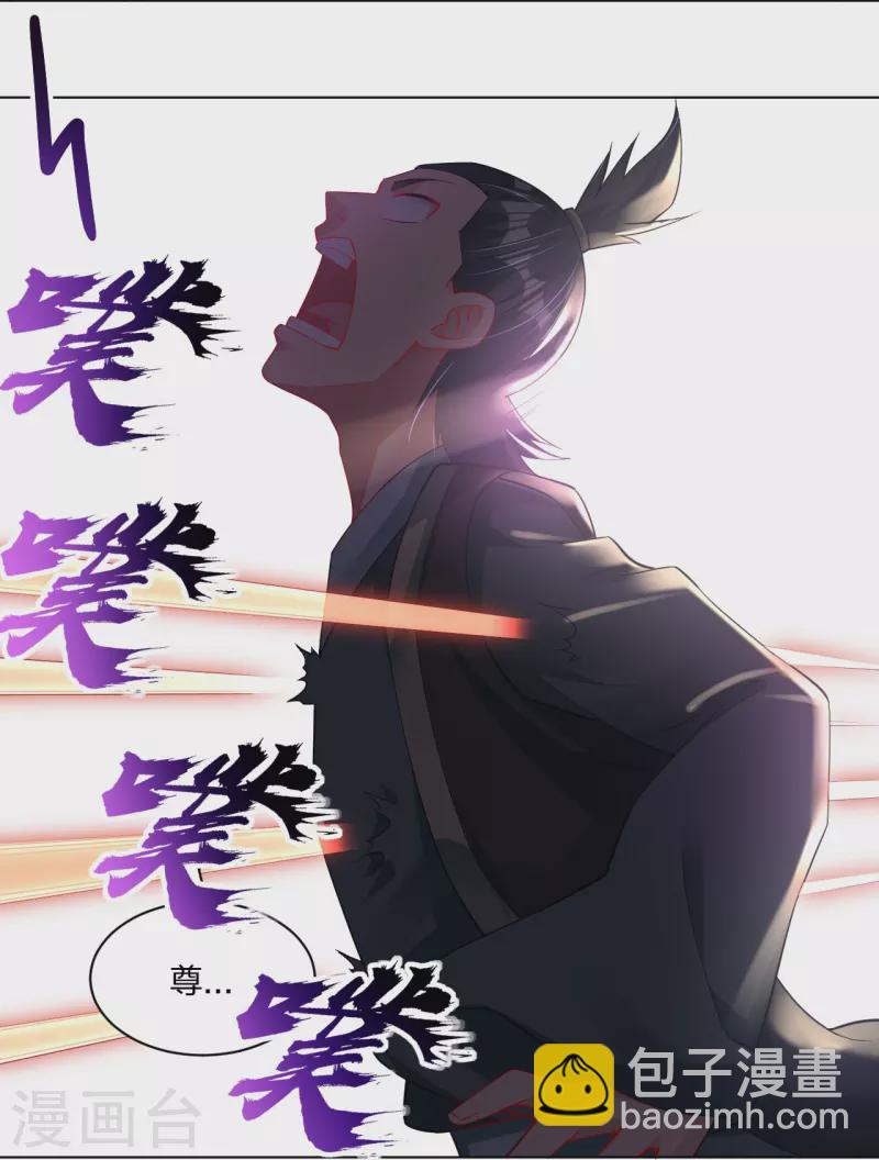 第248话 老伙计，我来了！-第261话