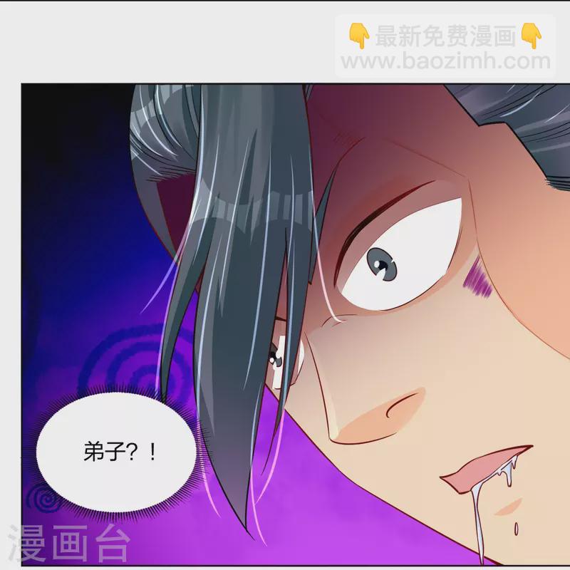 第248话 老伙计，我来了！-第261话