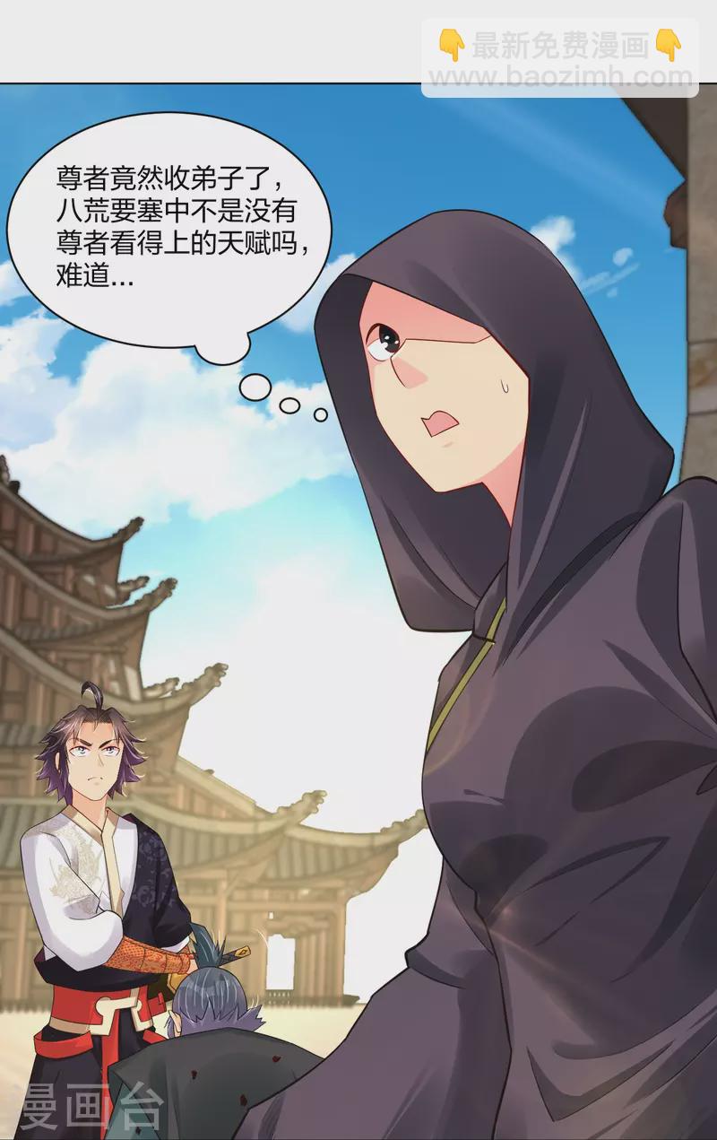 第248话 老伙计，我来了！-第261话