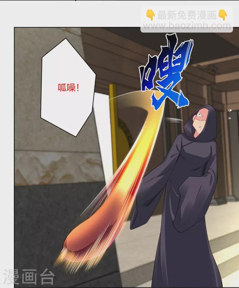 第248话 老伙计，我来了！-第261话