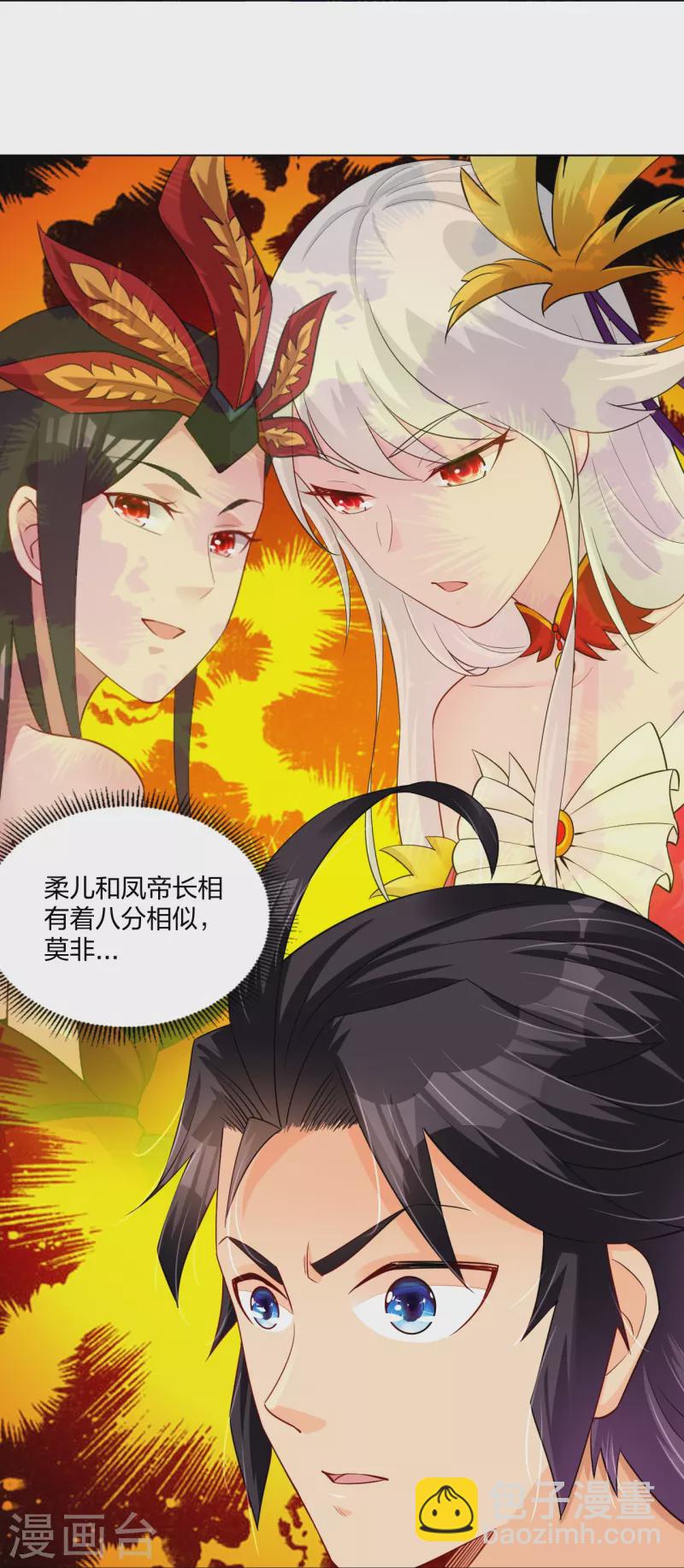第248话 老伙计，我来了！-第261话