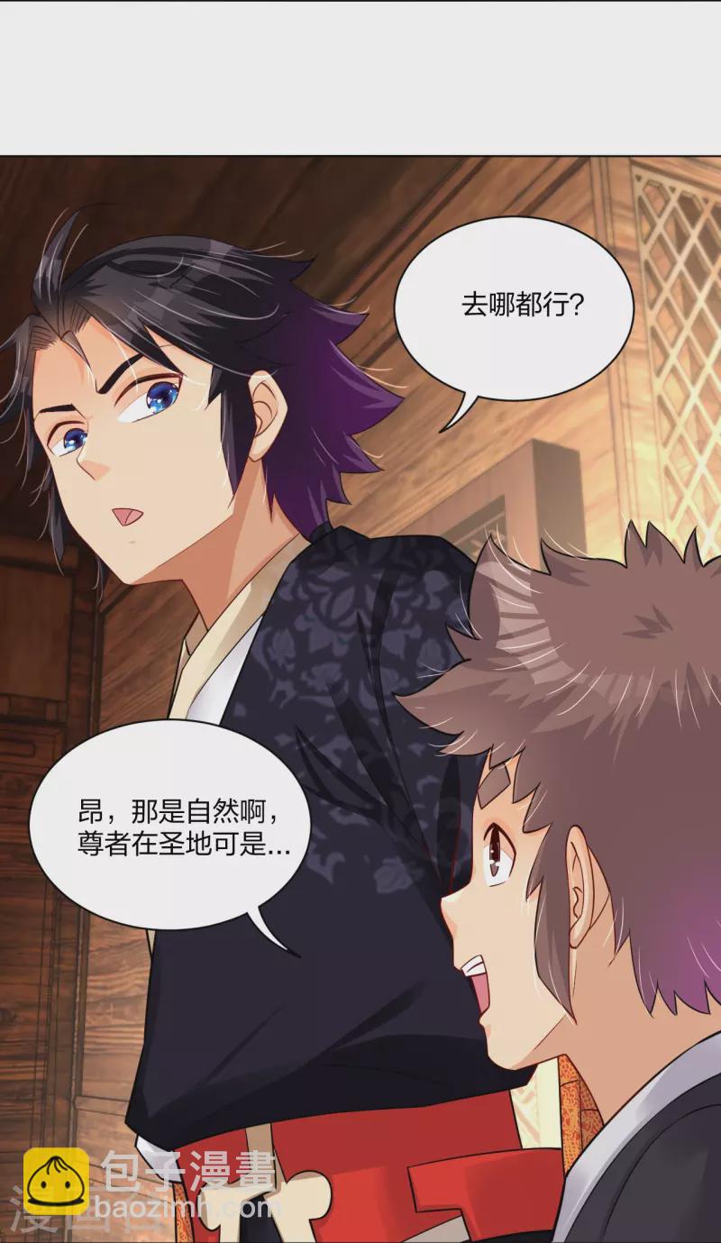 第248话 老伙计，我来了！-第261话