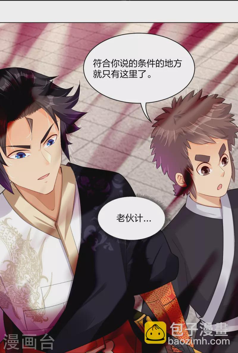 第248话 老伙计，我来了！-第261话