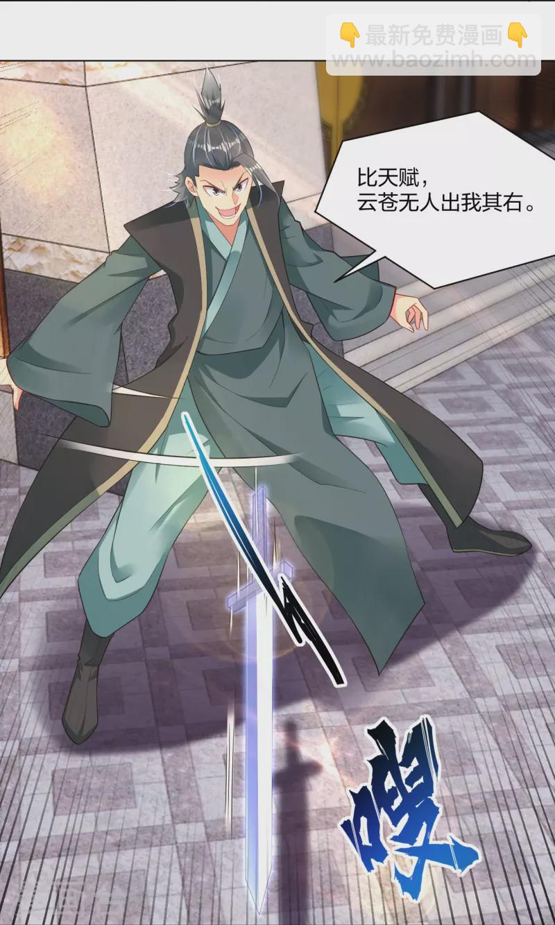 第248话 老伙计，我来了！-第261话