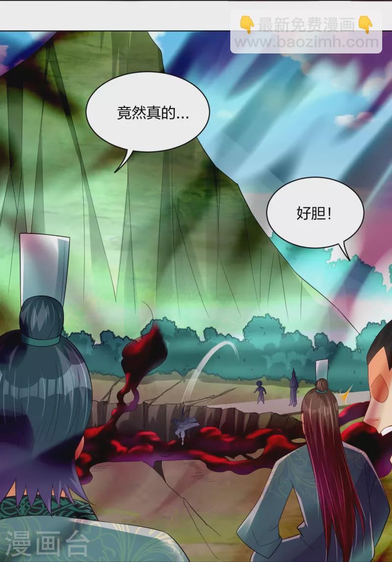 第248话 老伙计，我来了！-第261话