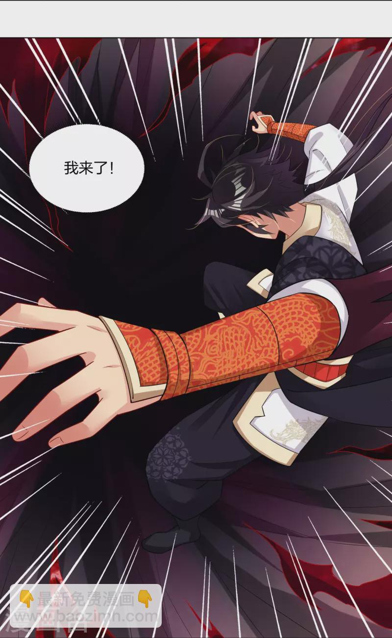 第248话 老伙计，我来了！-第261话