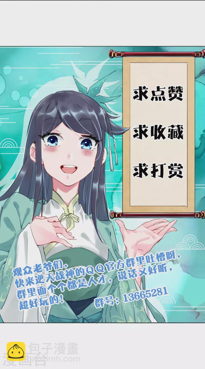 第248话 老伙计，我来了！-第261话