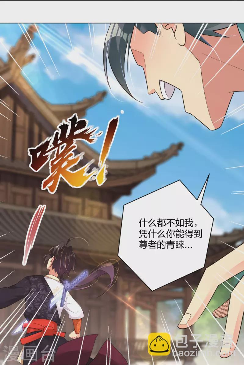 第248话 老伙计，我来了！-第261话