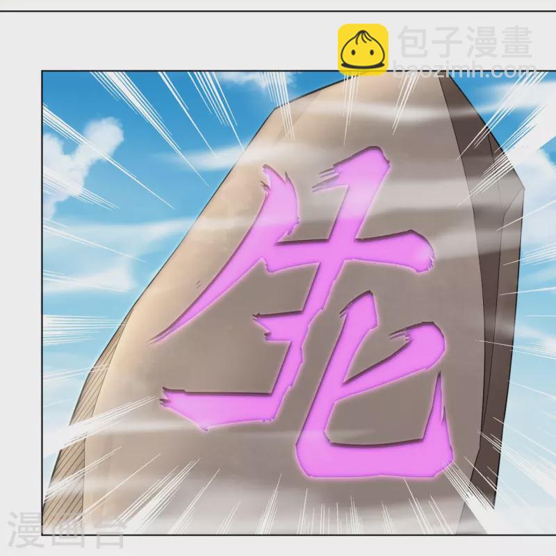 第250话 生死斗-第263话