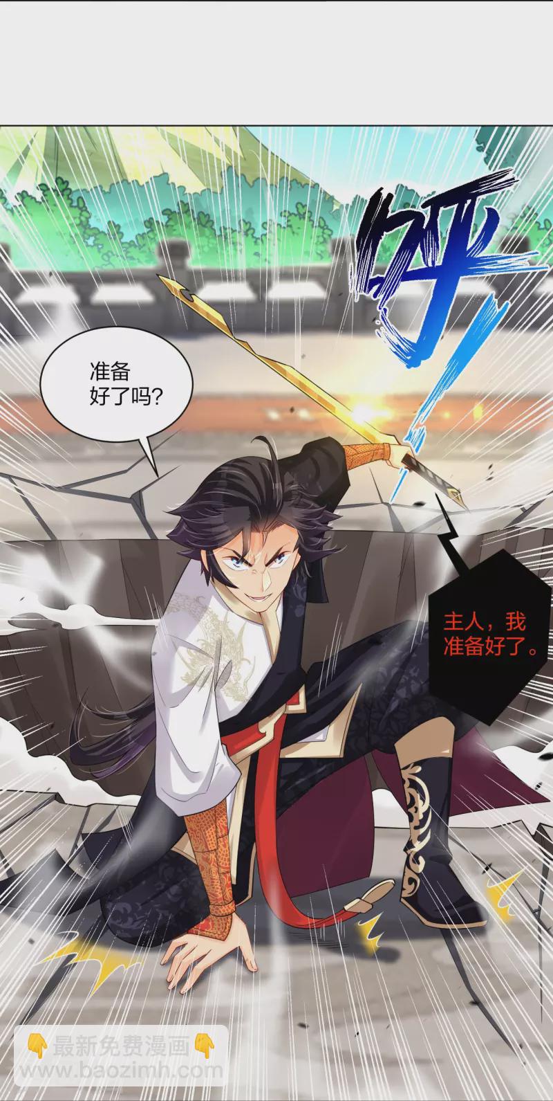 第250话 生死斗-第263话