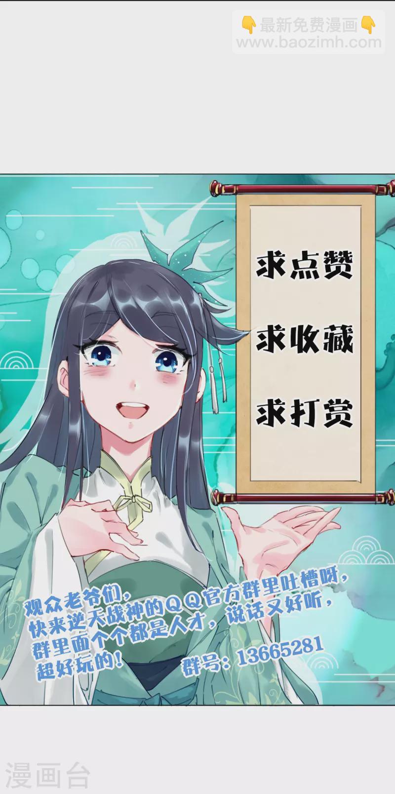 第250话 生死斗-第263话