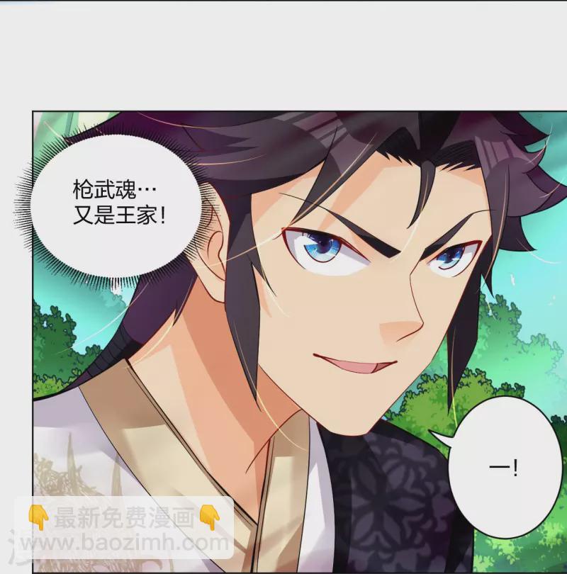 第250话 生死斗-第263话