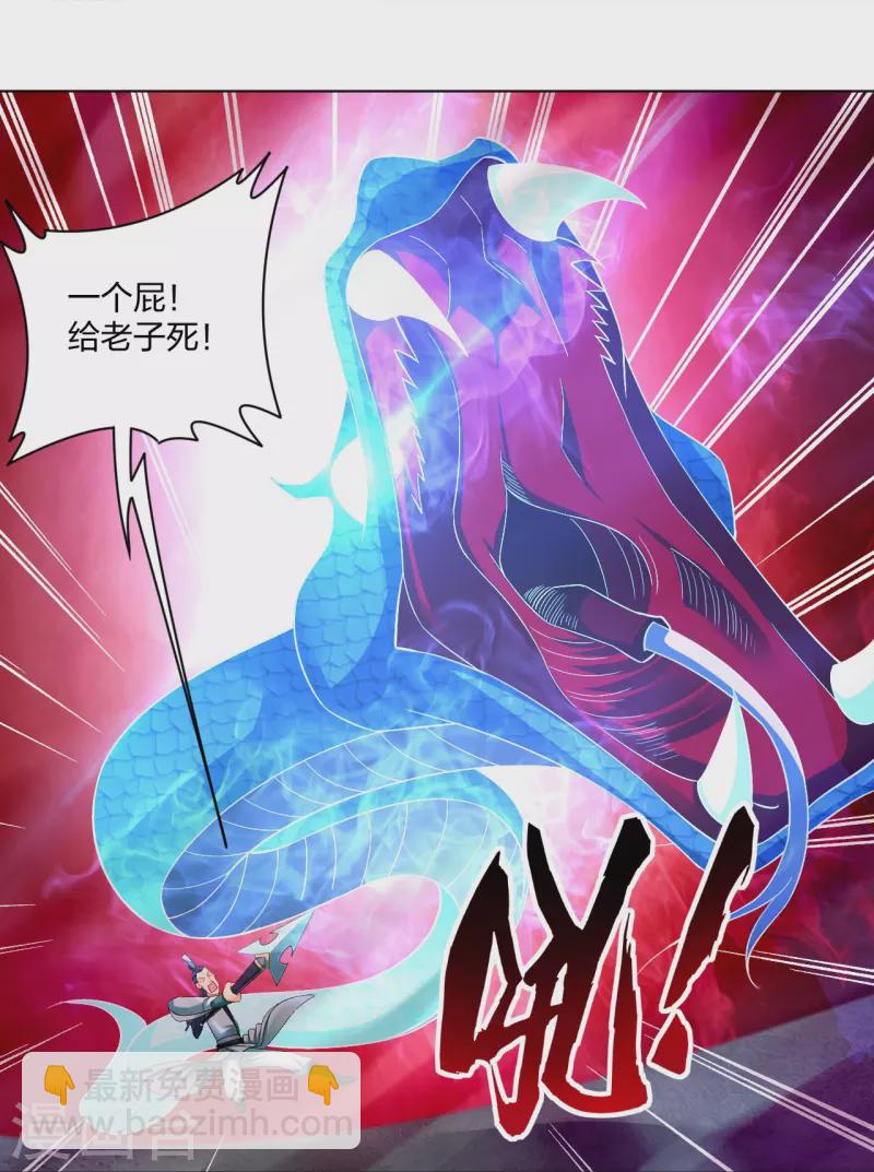 第250话 生死斗-第263话