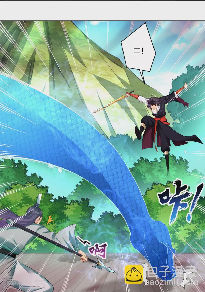 第250话 生死斗-第263话