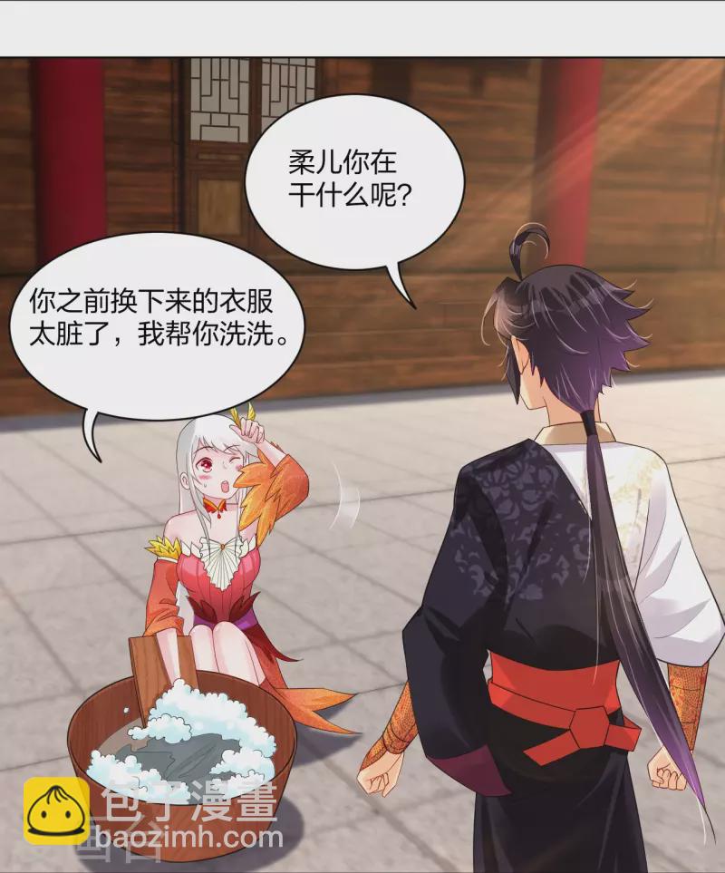 第252话 仙魔决-第265话