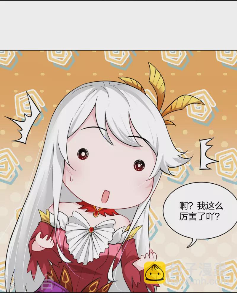 第252话 仙魔决-第265话