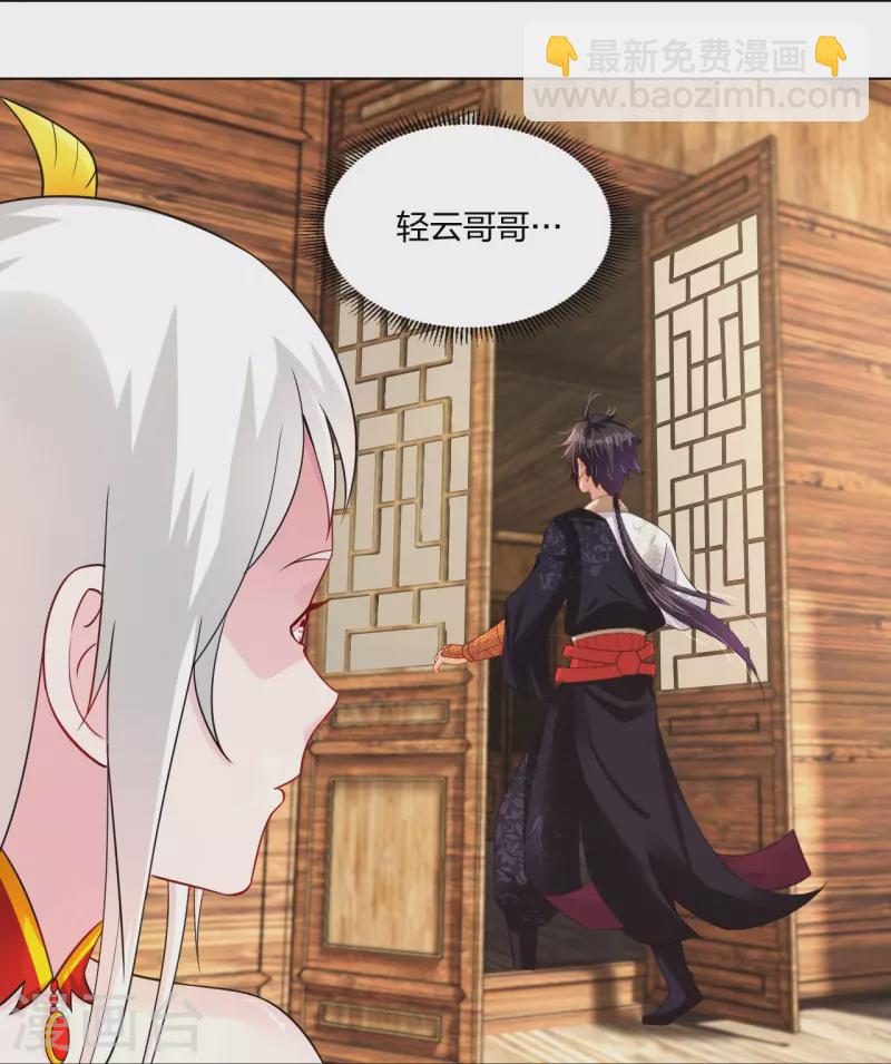 第252话 仙魔决-第265话
