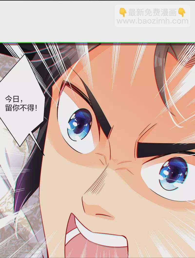 第254话 废人？-第267话