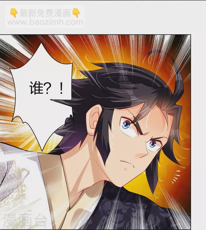 第254话 废人？-第267话