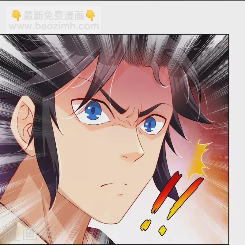 第254话 废人？-第267话
