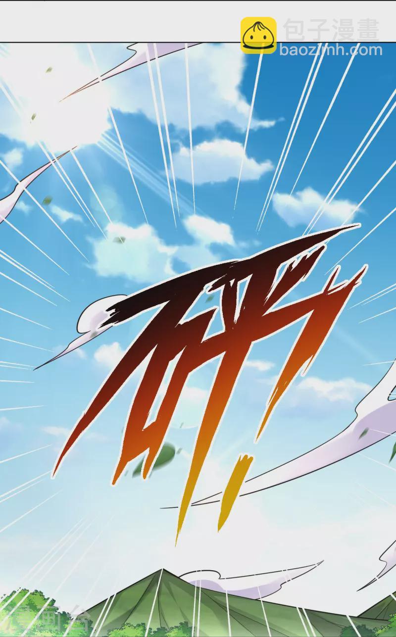 第254话 废人？-第267话