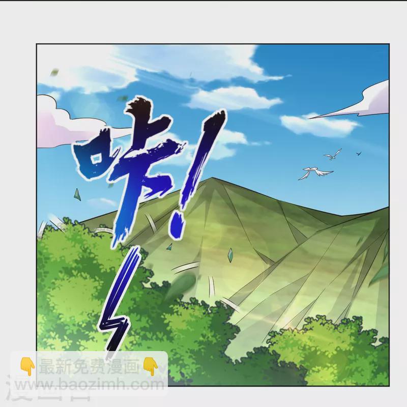第254话 废人？-第267话