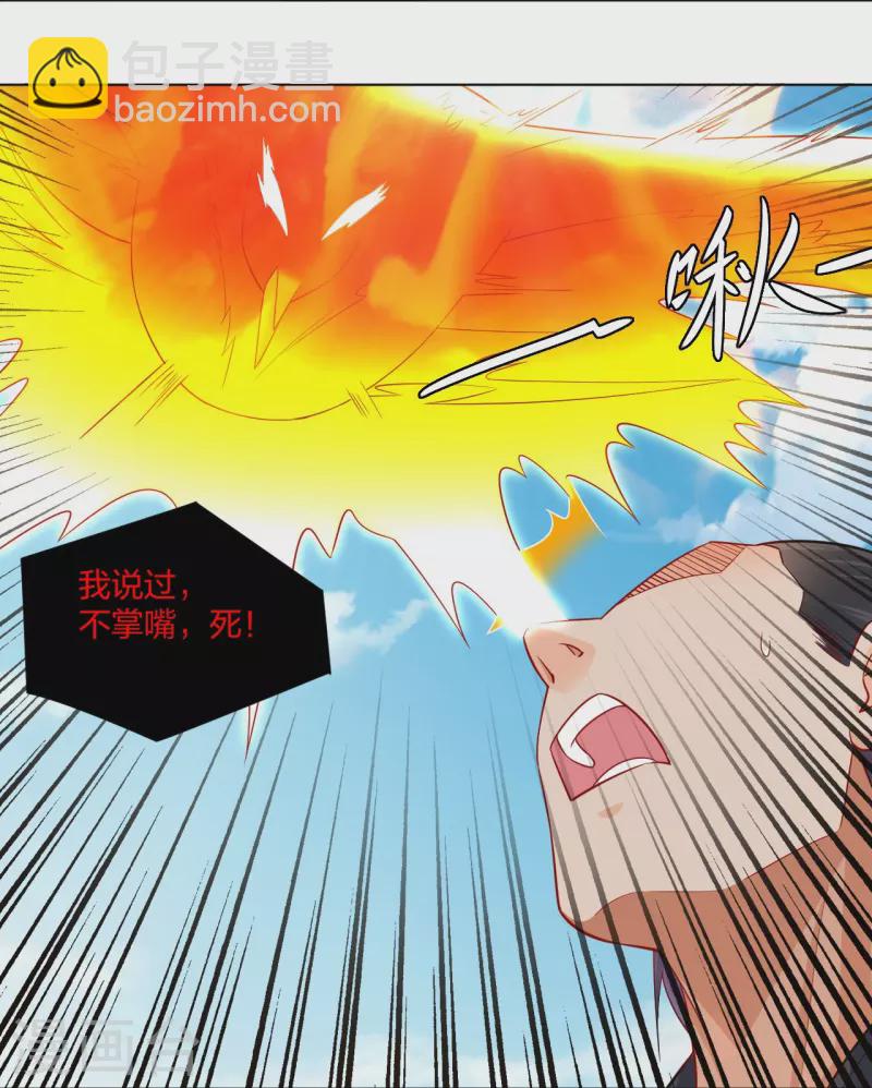 第256话 叶柔的身世-第269话