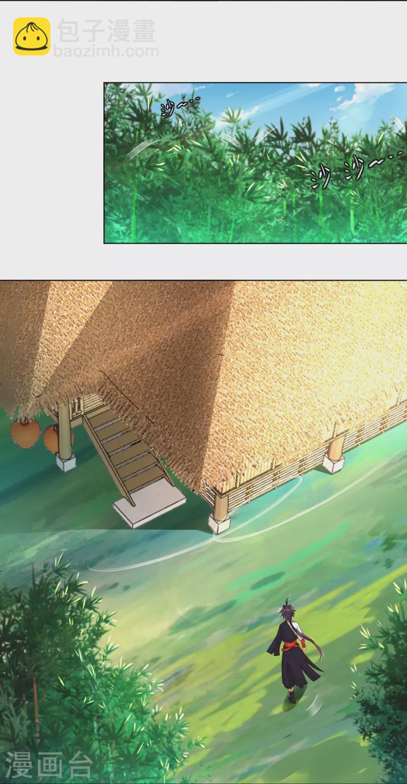 第256话 叶柔的身世-第269话