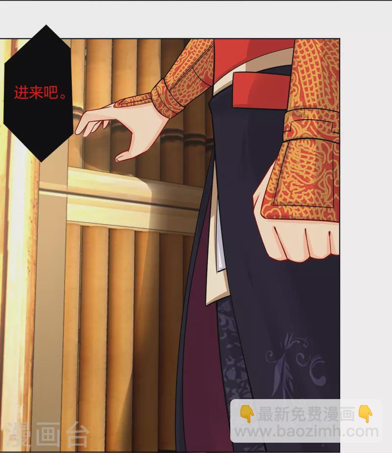 第256话 叶柔的身世-第269话