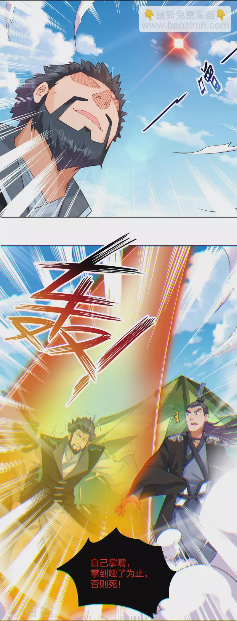 第256话 叶柔的身世-第269话