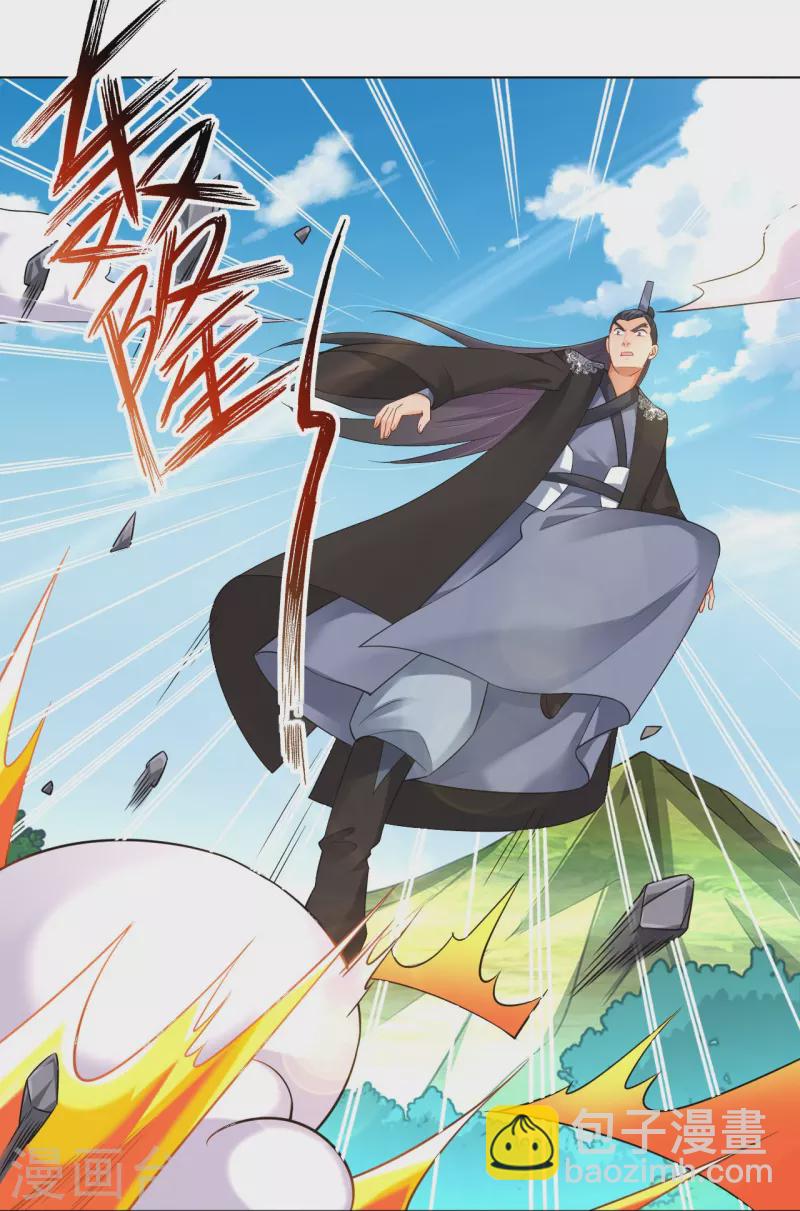 第256话 叶柔的身世-第269话