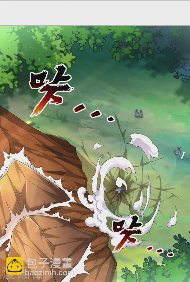第256话 叶柔的身世-第269话