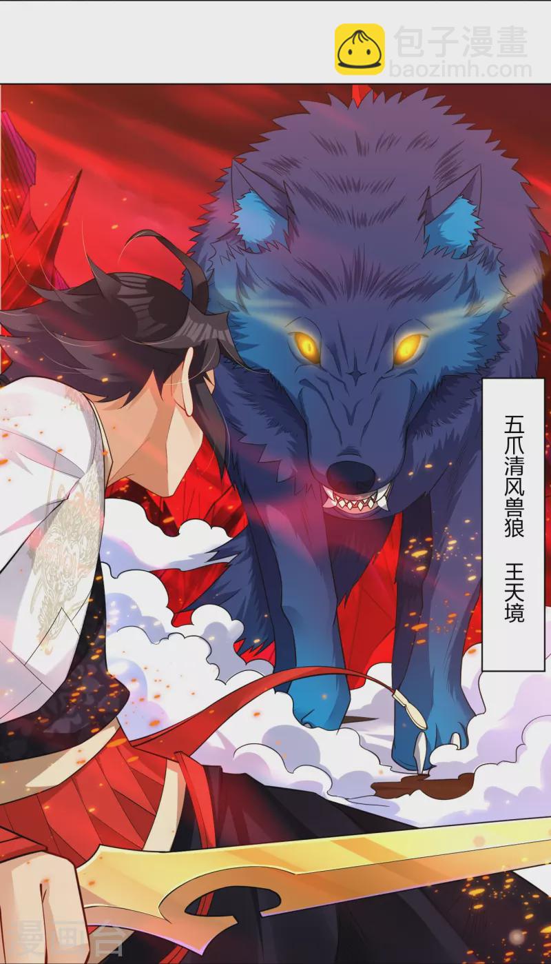 第258话 相见-第271话