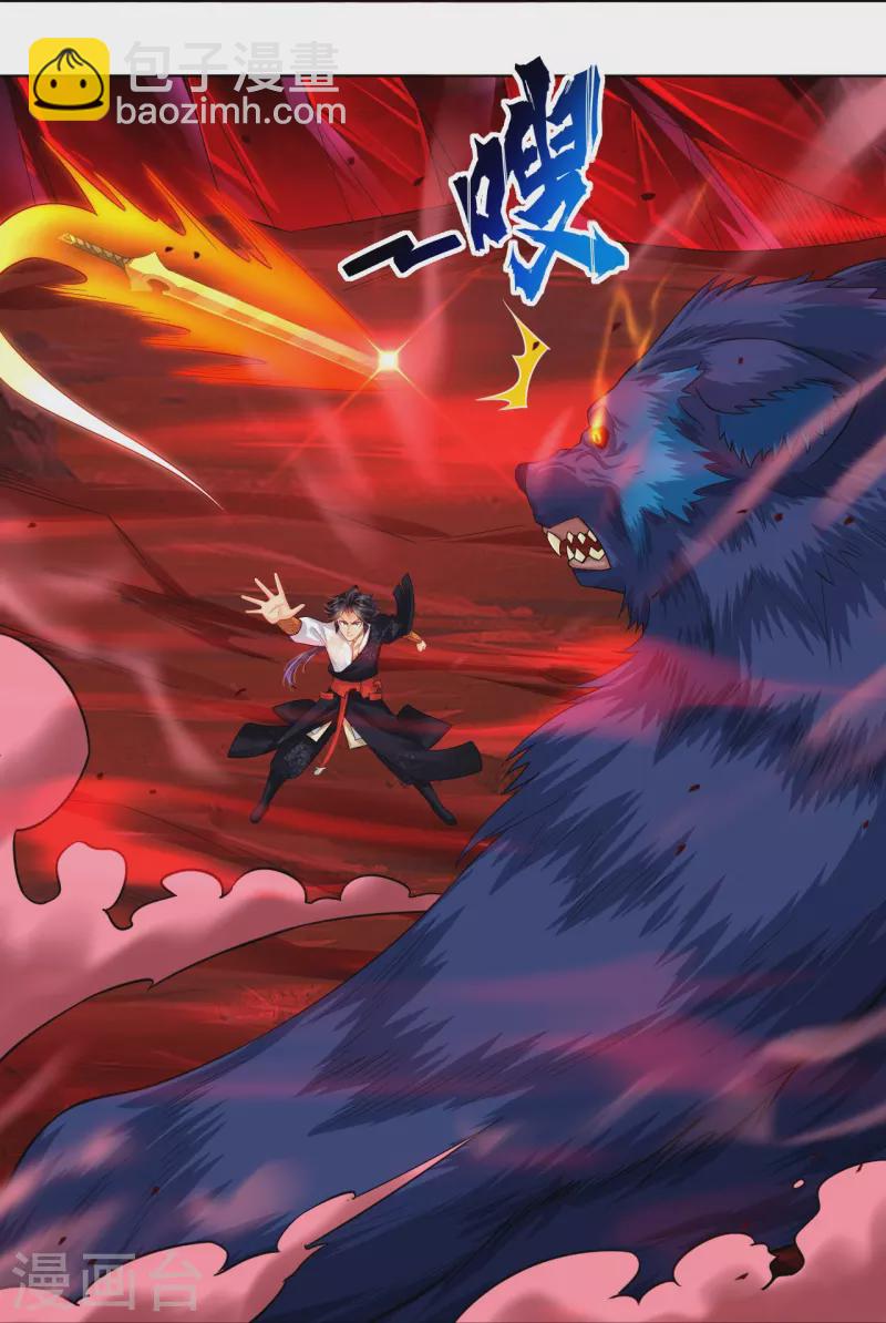 第258话 相见-第271话