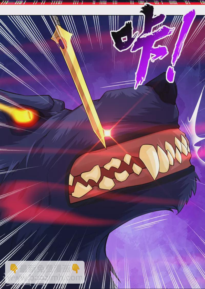 第258话 相见-第271话
