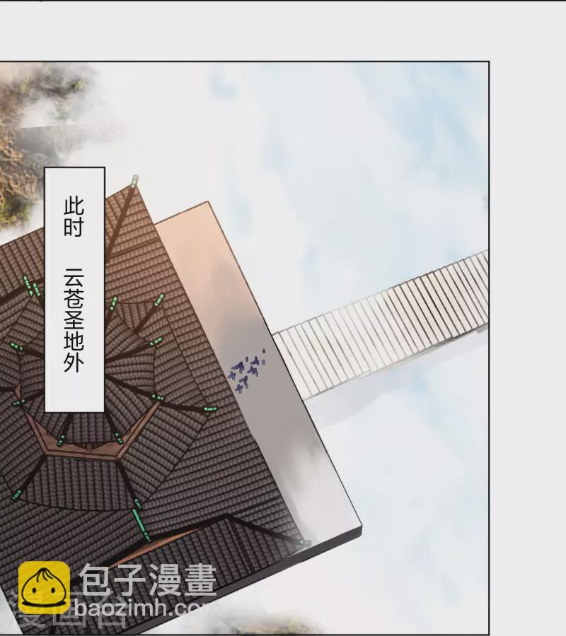 第258话 相见-第271话