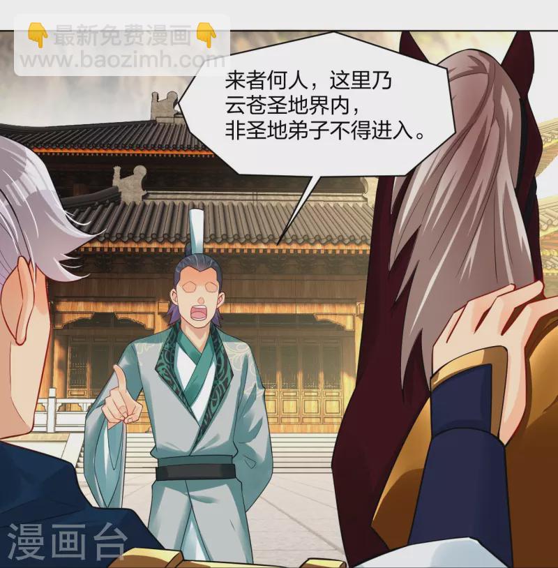 第258话 相见-第271话