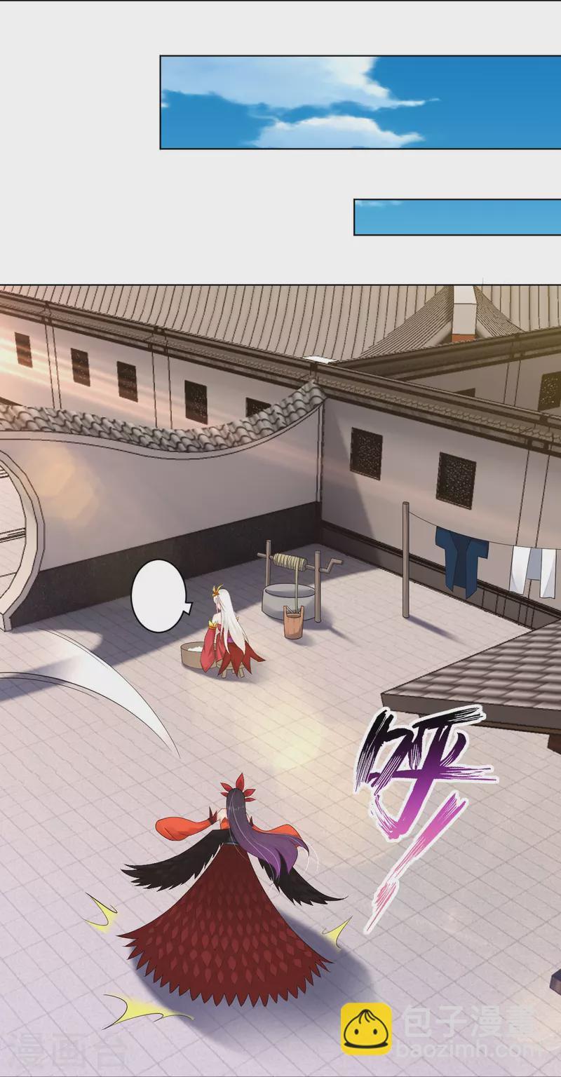 第258话 相见-第271话