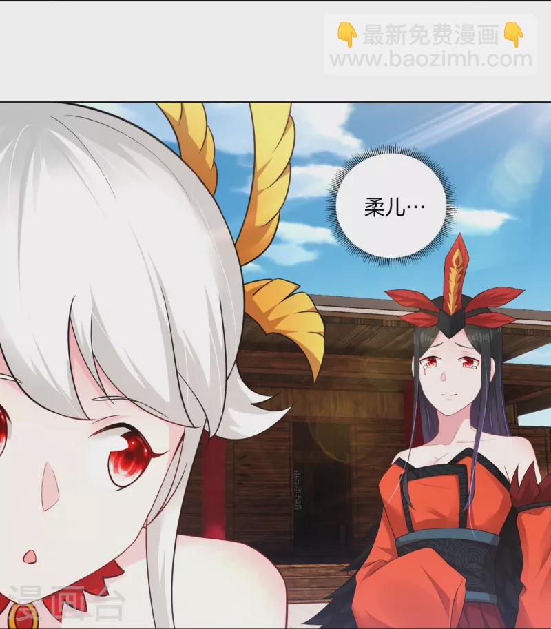 第258话 相见-第271话