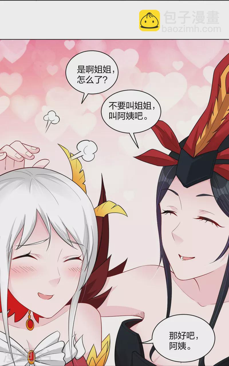 第258话 相见-第271话