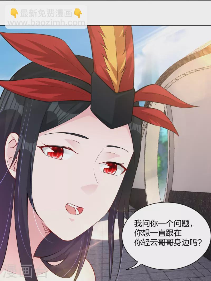 第258话 相见-第271话