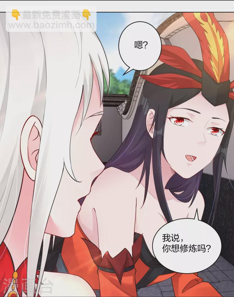第258话 相见-第271话