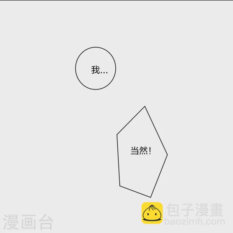 第258话 相见-第271话