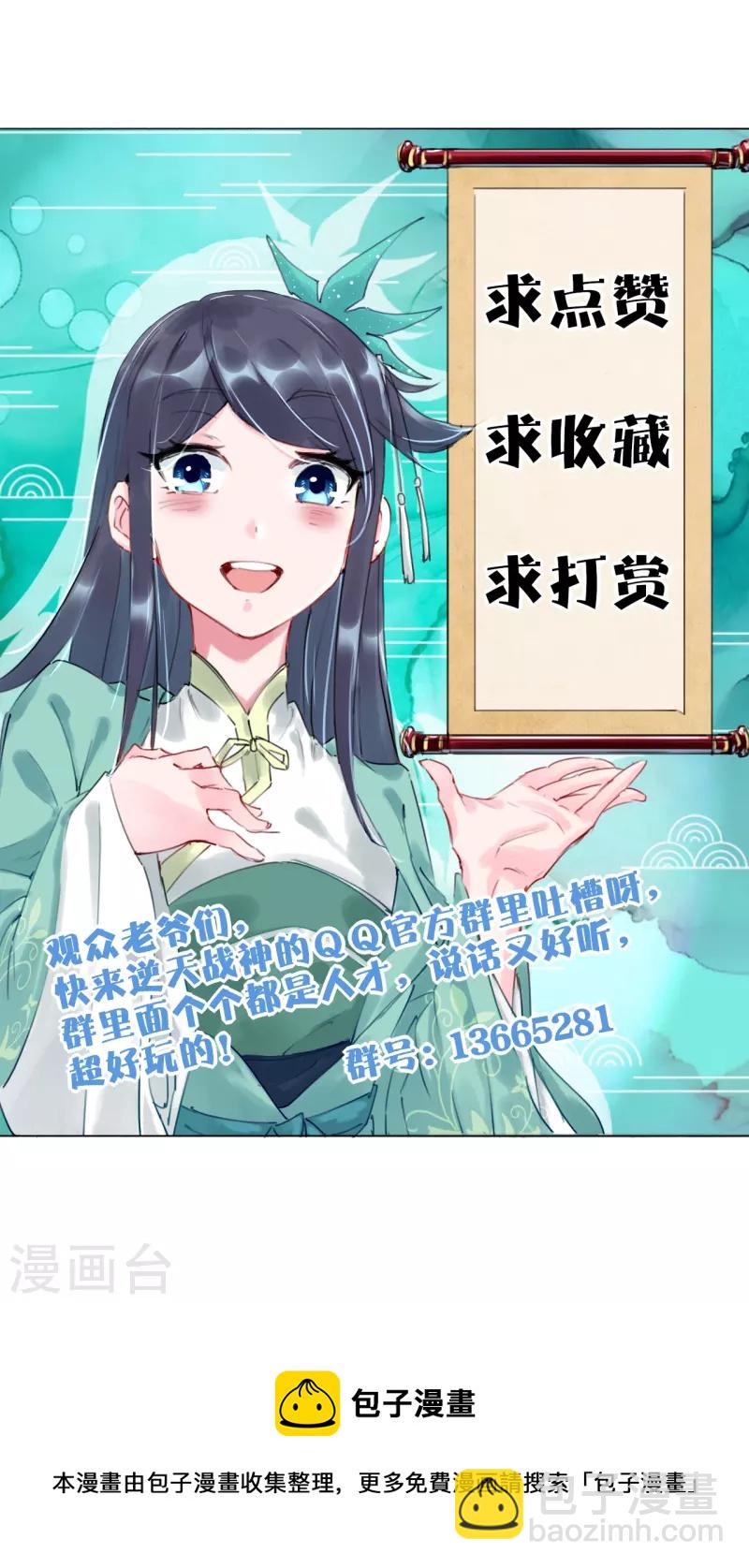 第258话 相见-第271话