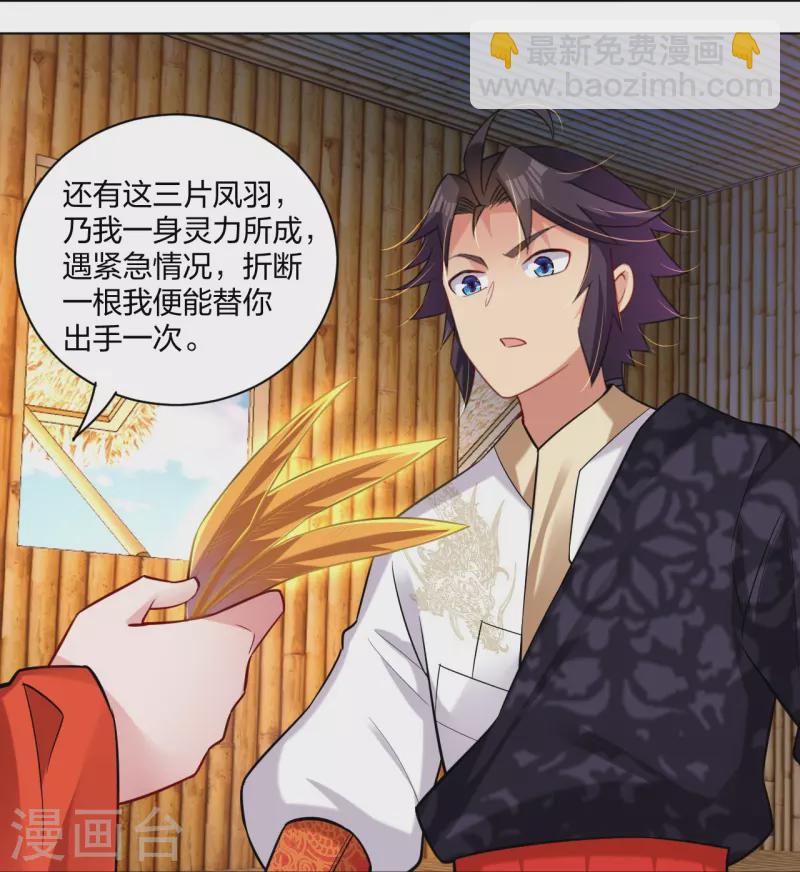 第258话 相见-第271话