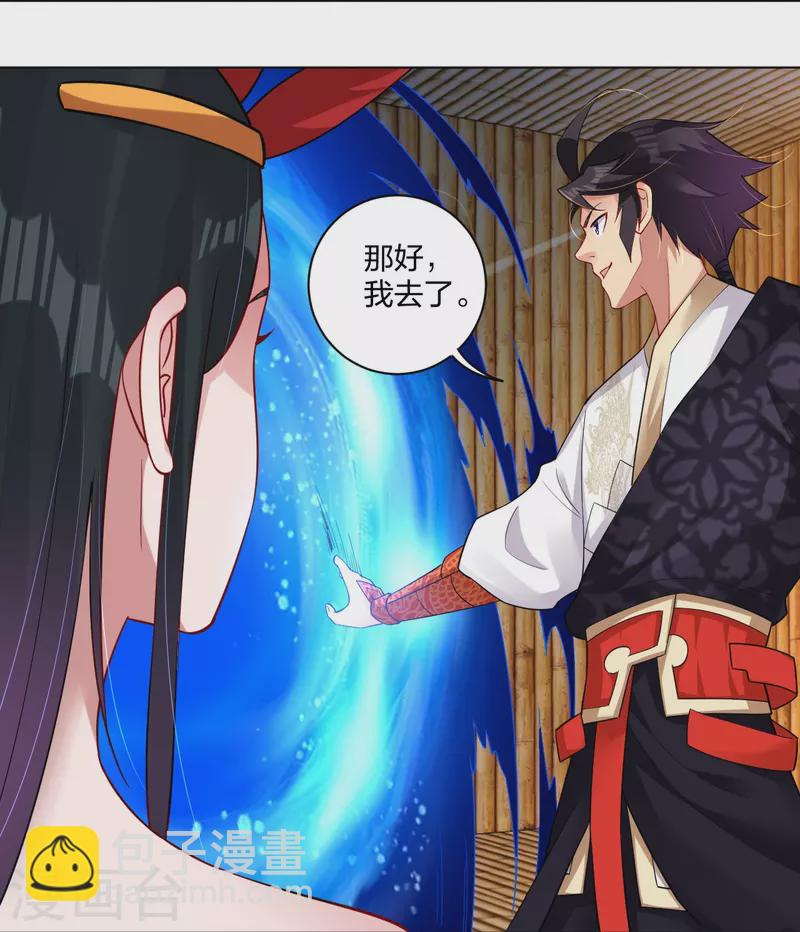 第258话 相见-第271话