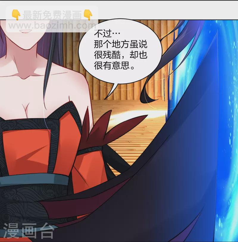 第258话 相见-第271话